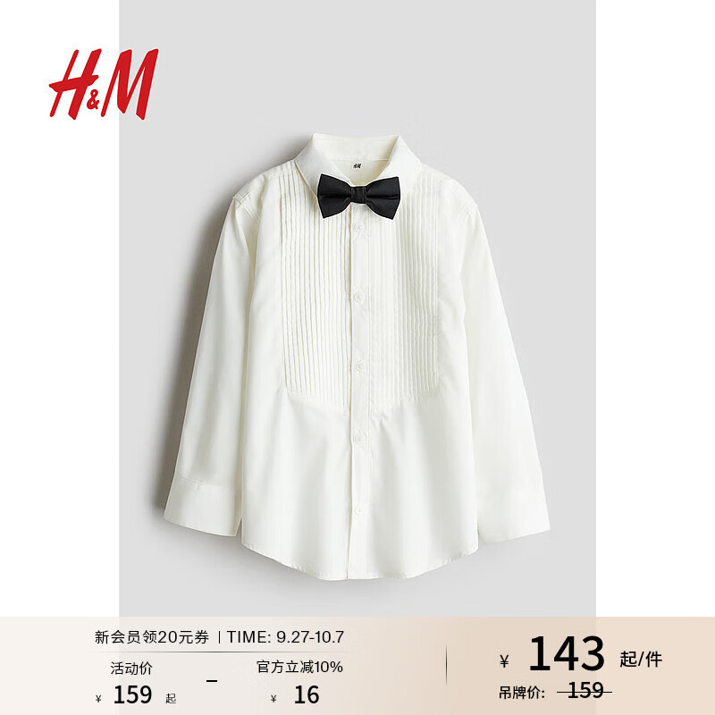 H&M2024秋季童装男童上衣纯色带领结礼服衬衫1175634 白色/黑色 90/52 1.5-2Y