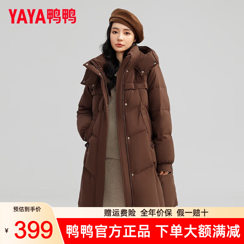 鸭鸭（YAYA）中长款羽绒服女2024冬季韩版宽松时尚简约休闲连帽加厚外套 咖色 L