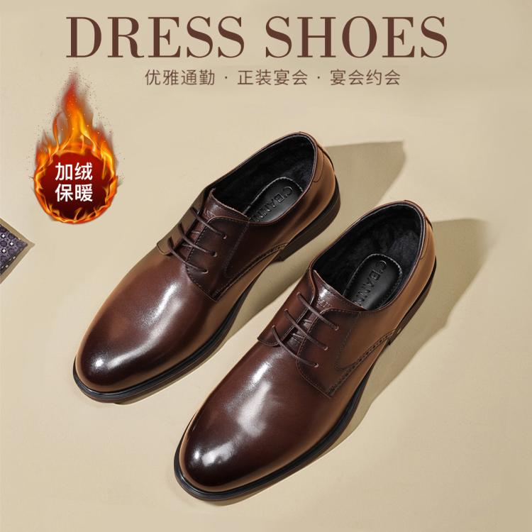 千百度 C.BANNER春季真皮男士皮鞋商务正装男鞋婚鞋男德比鞋百搭皮鞋
