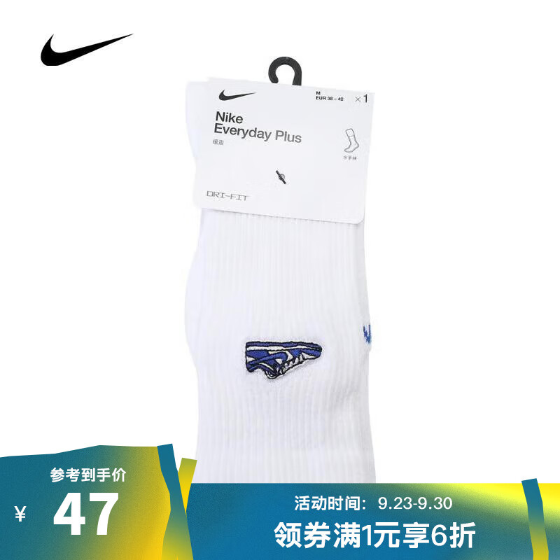 耐克NIKE【滔搏运动】男女U NK EVERYDAY PLUS CUSH CREW 1袜子 FQ0326-100 L