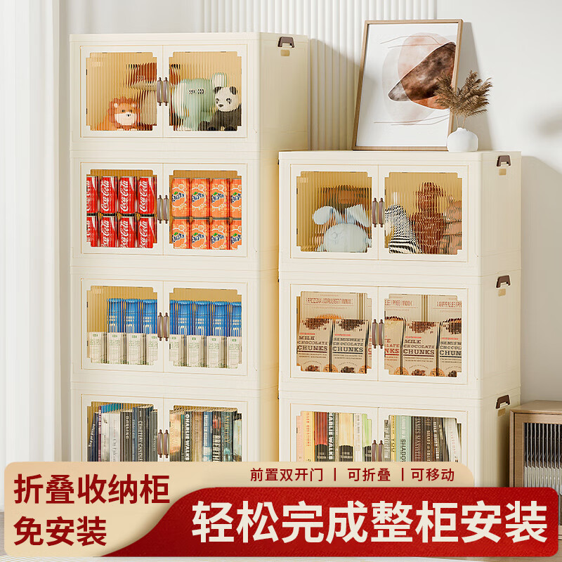 稻草熊收纳柜免安装储物柜带轮零食杂物置物柜衣柜可折叠厨房靠墙收纳柜 【面宽50CM】免安装升级加厚 三层【可折叠/双开门】带轮