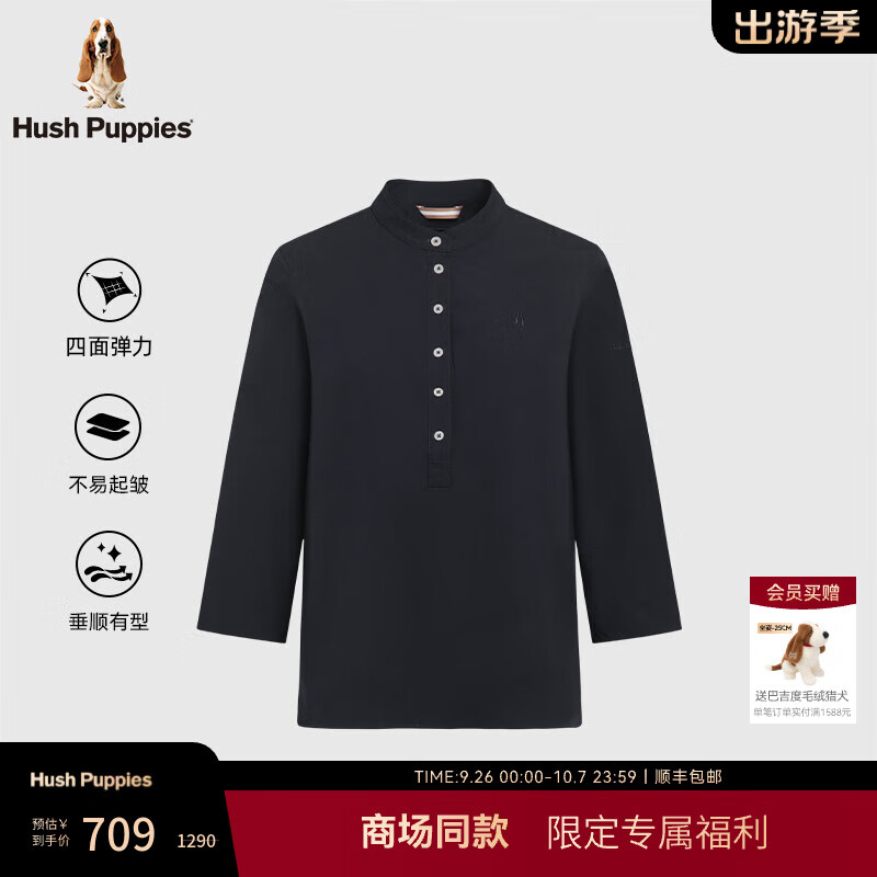 Hush Puppies【垂顺弹力】暇步士女装2024秋季舒适休闲四面弹衬衫