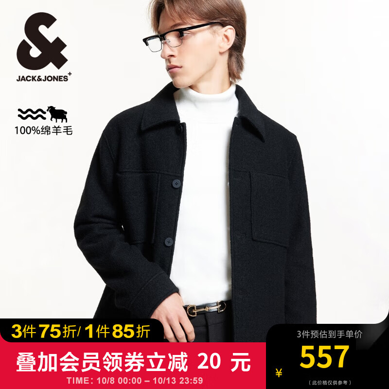 杰克·琼斯（JACK&JONES）男装衣服秋冬直筒时尚出街短款毛呢外套男士100%绵羊毛休闲夹克男