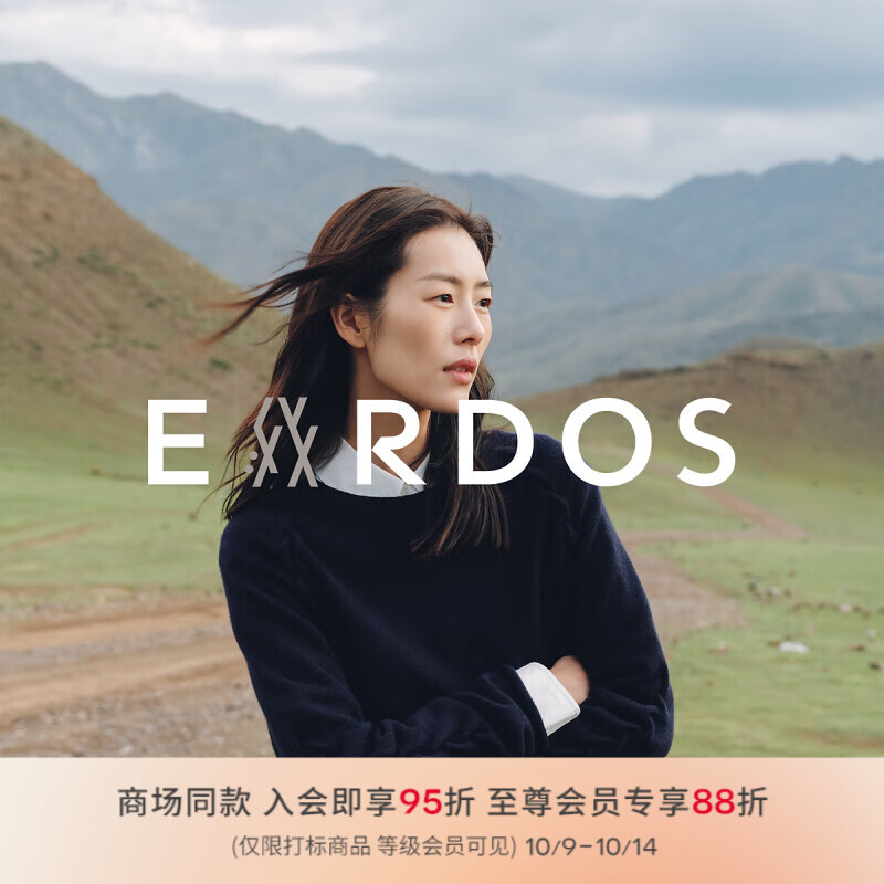 ERDOS【刘雯联名系列】LIUWEN×ERDOS 手工绞花圆领纯羊绒针织衫