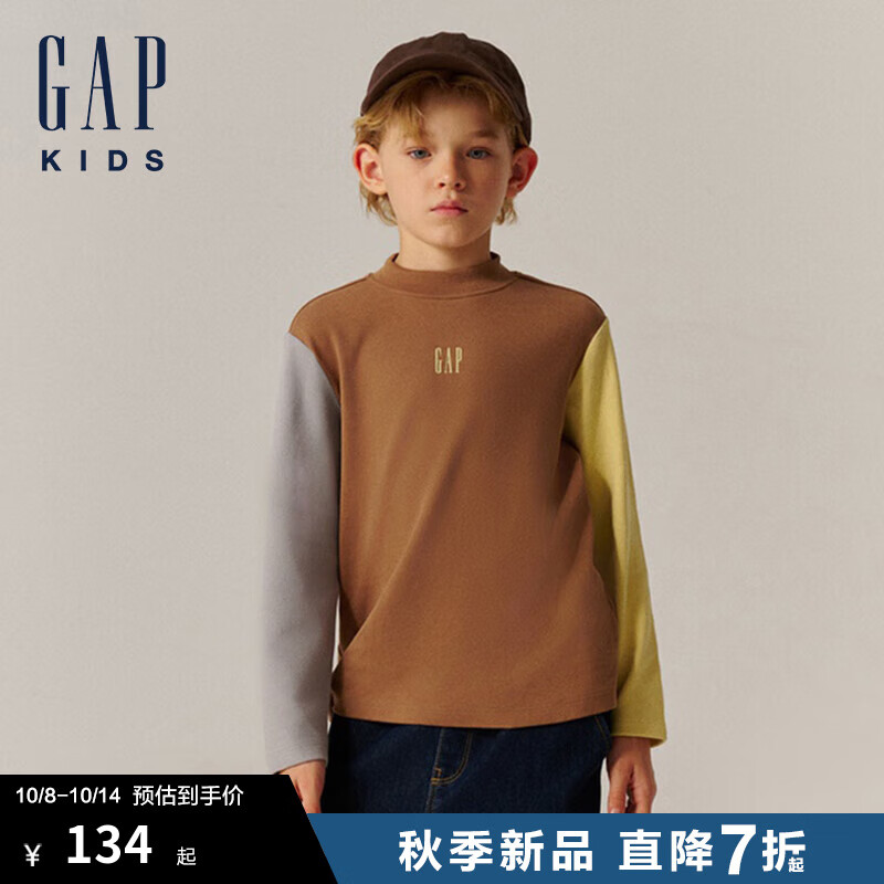 Gap【大小童同款】男童2024秋季半高长袖T恤儿童装内搭641779 咖色 150cm(12-13岁) 亚洲尺码