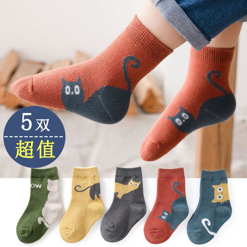 小还美儿童袜子宝宝袜子春秋棉袜韩版婴儿秋季中筒童袜男童女童冬季 QM-10- 5双 9-12岁（适合鞋码32-36码）