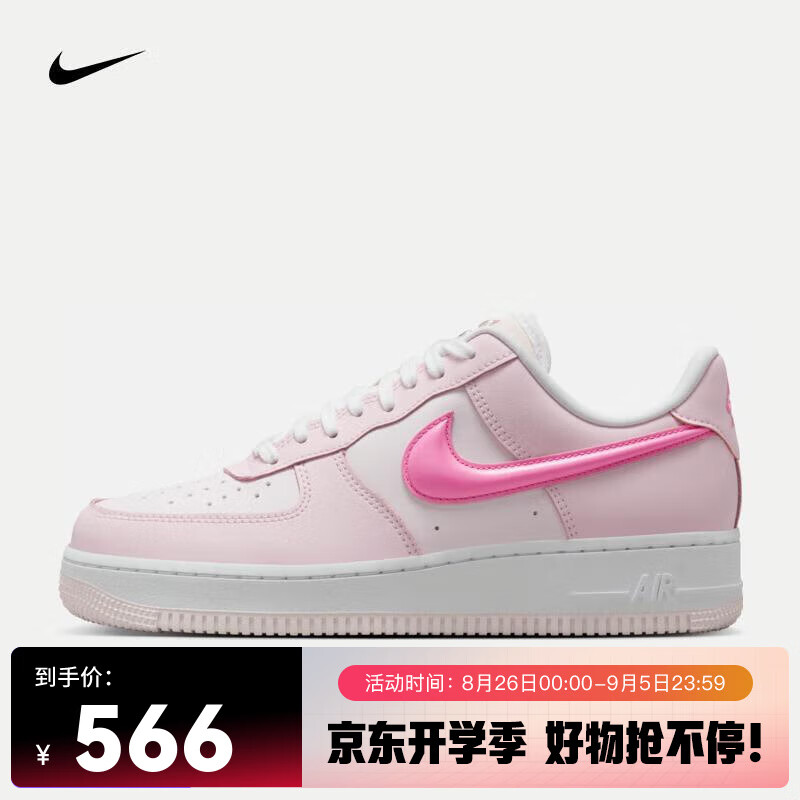 耐克（NIKE）AIR FORCE 1 '07 LX AF1 女子空军一号运动鞋 HM3696-661 35.5