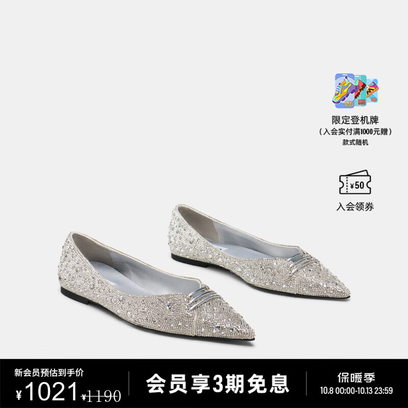 STEVE MADDEN 2024年秋冬 女鞋通勤水钻尖头浅口单鞋子平底鞋 闪耀黑色 38