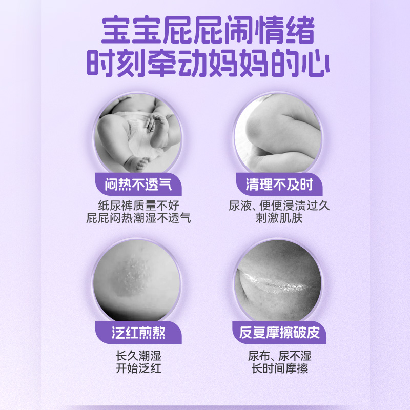 Sudocrem护臀膏新生婴幼儿屁屁霜宝宝红屁屁屁屁膏250g