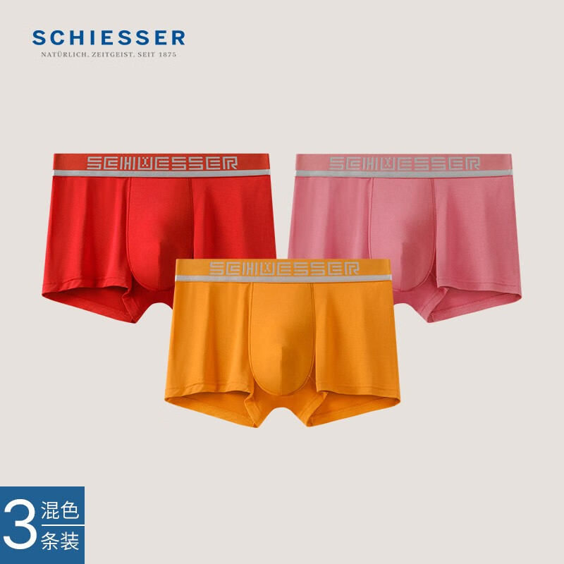 舒雅（Schiesser）男士3A抑菌零碳莫代尔Becover平角内裤【混色3条装】E5/22049T 橘色+灰粉+浅橙 L