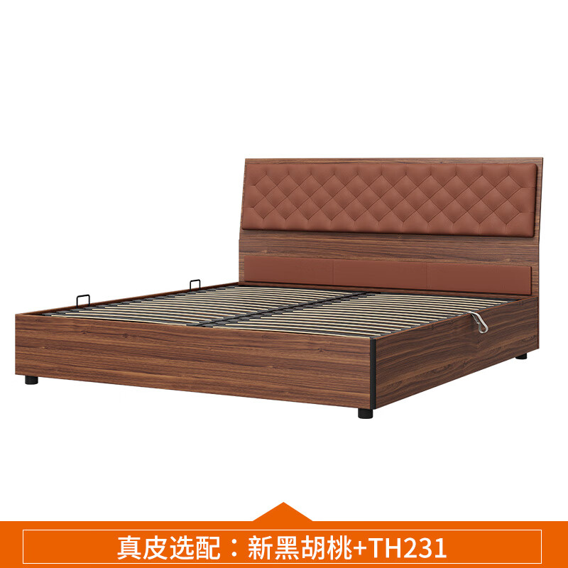 红苹果床双人床1.8米2米储物高箱气压结构主卧大床十大品牌床R8316 【真皮TH231】高箱储物丨双人床 1800mm*2000mm