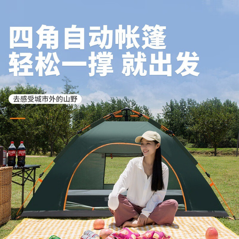  Wind Tour/威迪瑞 全自动便携式 户外帐篷  【一门一窗款】2-3人军绿