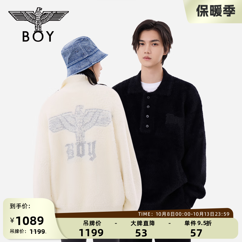 BOY LONDON【奶油泡芙】秋24款老鹰logo宽松休闲百搭针织衫 米白色 L