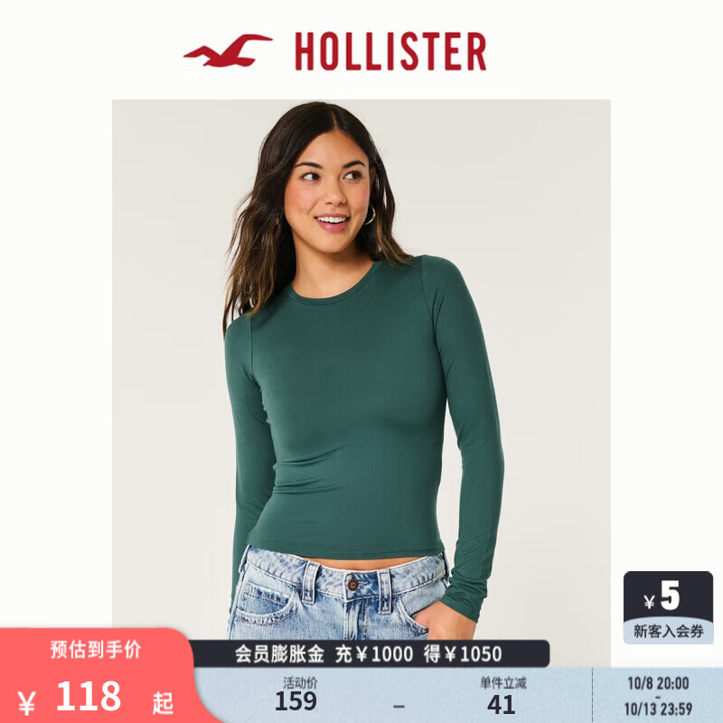 HOLLISTER24秋季美式弹力修身长袖圆领T恤上衣 女 KI339-3625 深祖母绿 S (165/88A)