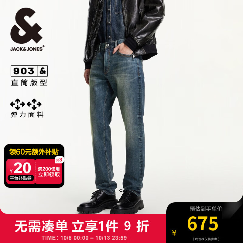 杰克·琼斯（JACK&JONES）1 A13 A13