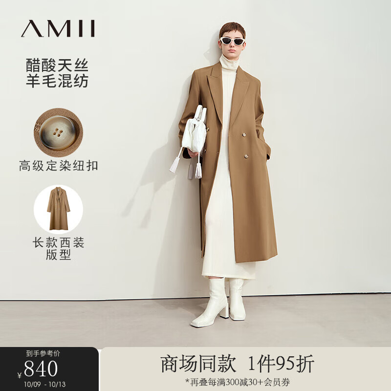 AMII2024秋翻驳领双排扣西装式风衣女宽松长款高开叉上衣外套12453023 卡其 165/88A/L