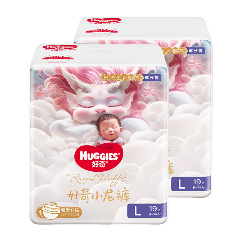 好奇(Huggies)皇家御裤小龙裤尿不湿超薄透气