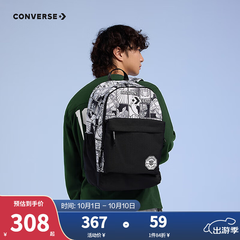 Converse【变形金刚联名】匡威双肩包2024秋季书包5613 正黑色 M