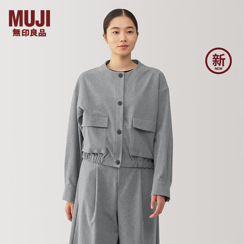 無印良品 MUJI（無印良品 ） 女式 弹力起毛 开衫式夹克 女外套秋季款 长袖 BD0YSC4A 灰色 XL 165/92A