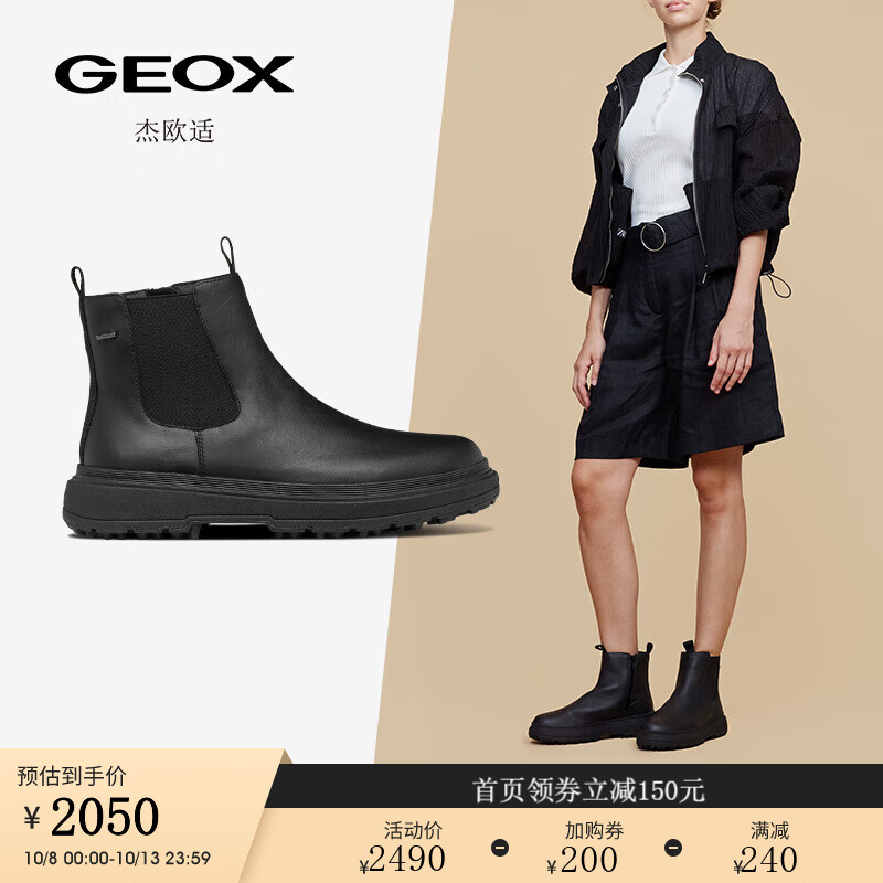 GEOX杰欧适女鞋2024秋季圆头纯色舒适日常切尔西靴D46XMD 黑色C9999（绒里） 37