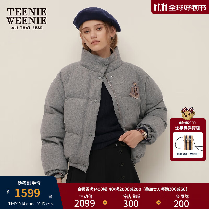 Teenie Weenie小熊2024年冬季保暖羽绒服短款面包服外套