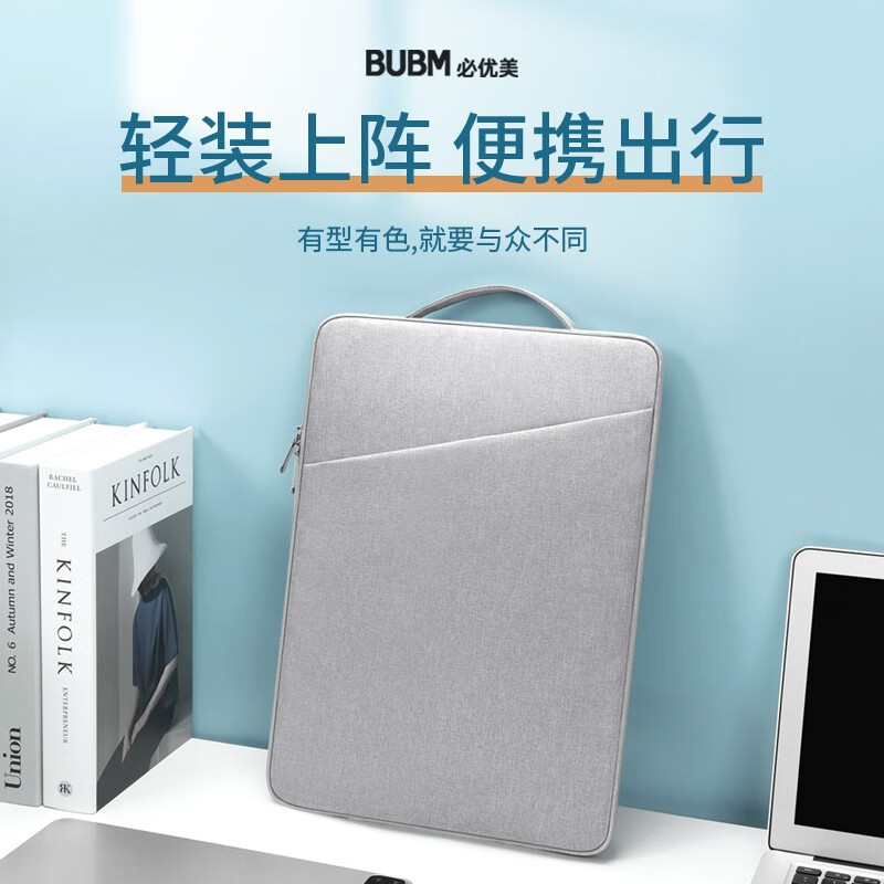 BUBM电脑包 苹果联想小新华为14英寸笔记本内胆包轻薄MacBook保护套 升级款带手提-灰色 14寸