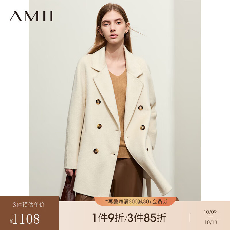 AMII2024冬绵羊毛桑蚕丝骆驼绒双面呢女配腰带双排扣大衣外套12324133 米白 155/80A/S