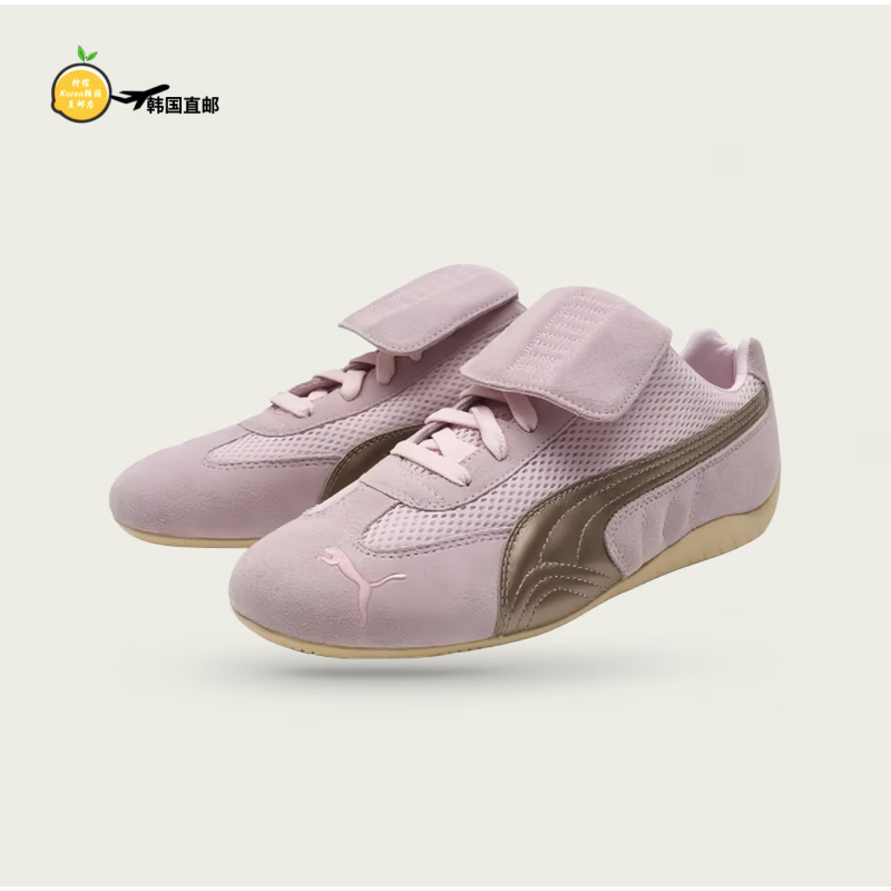 彪马（PUMA）OpenYy x Puma Speedcat户外减震耐磨低帮跑步鞋 397397-03 397397-03代购 采购5-7日 35.5 220mm