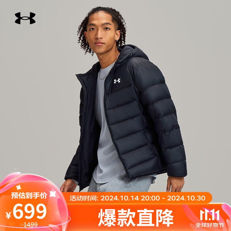 安德玛（UNDERARMOUR）冬季Core男子连帽运动短款鸭绒保暖羽绒服6001970 黑色001 L