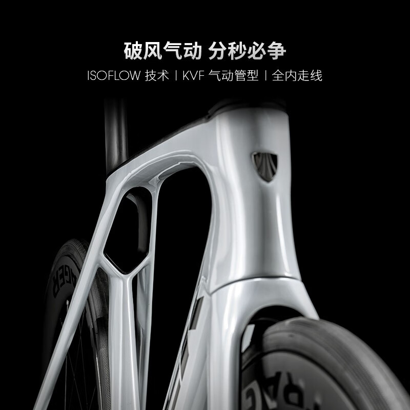 崔克（TREK）公路车 MADONE SL 7 碳纤维竞赛级破风气动无线电变公路自行车 珍珠灰色 门店提取 58CM（身高182-188CM） 24速