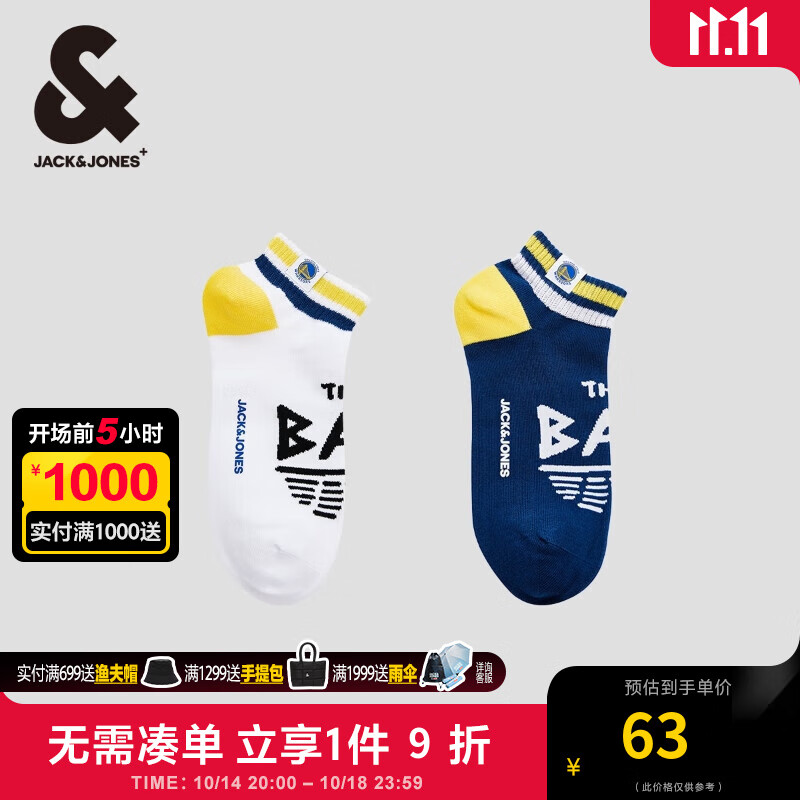 杰克·琼斯（JACK&JONES）秋季NBA联名运动休闲舒适潮流百搭两双装袜子男款22431Q002 本白色/海军牡丹蓝A06 L