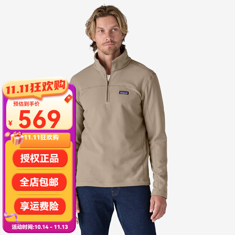 PATAGONIA 男士Micro D 户外休闲轻便保暖抓绒半拉链套头衫巴塔哥尼亚26176 SBDY乌灰色 XL