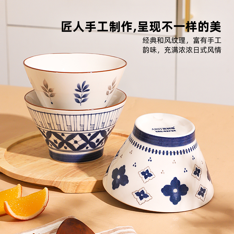 日式陶瓷酸奶甜品碗米饭碗斗笠碗釉下彩餐具家用高脚防烫沙拉碗