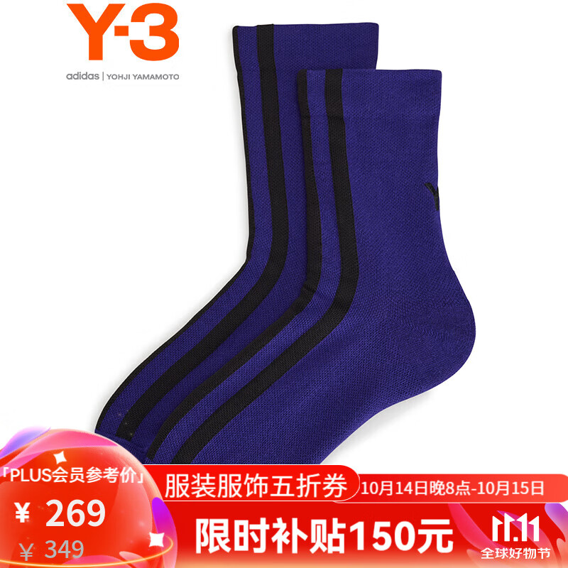 Y-3【秋】y3STRP SOCK 休闲袜男女同款中筒袜子51-JJ3953袜 紫色 1双 L