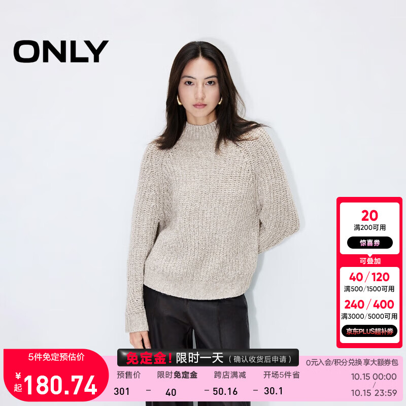 ONLY2024冬季慵懒风宽松织半高领毛衣针织衫女|124413051 C45 月光灰色 155/76A/XS