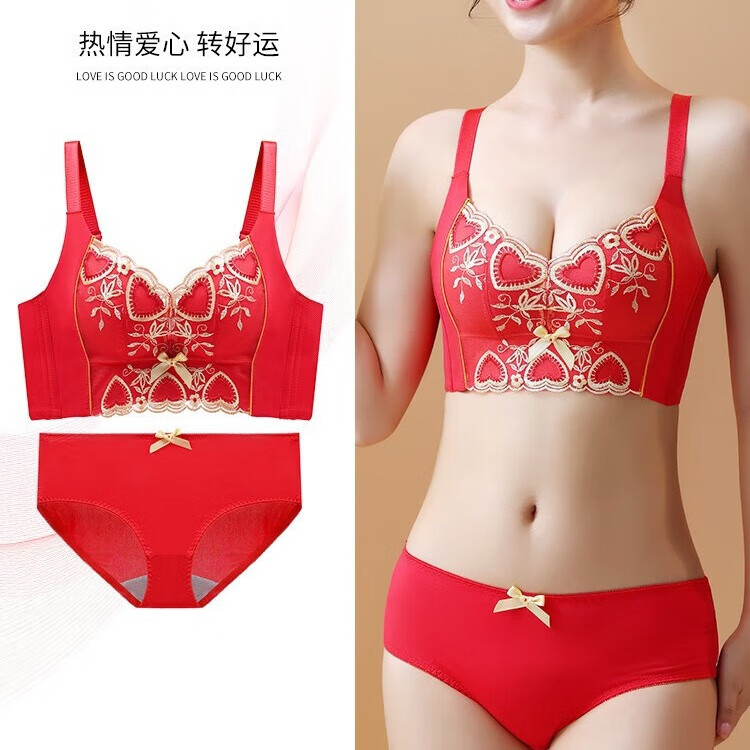 PEANOJEAN本命年红色内衣女收副乳防下垂调整型小胸聚拢结婚喜庆文胸W8962 热情爱心（套装） 本命年红色 36/80B 薄款