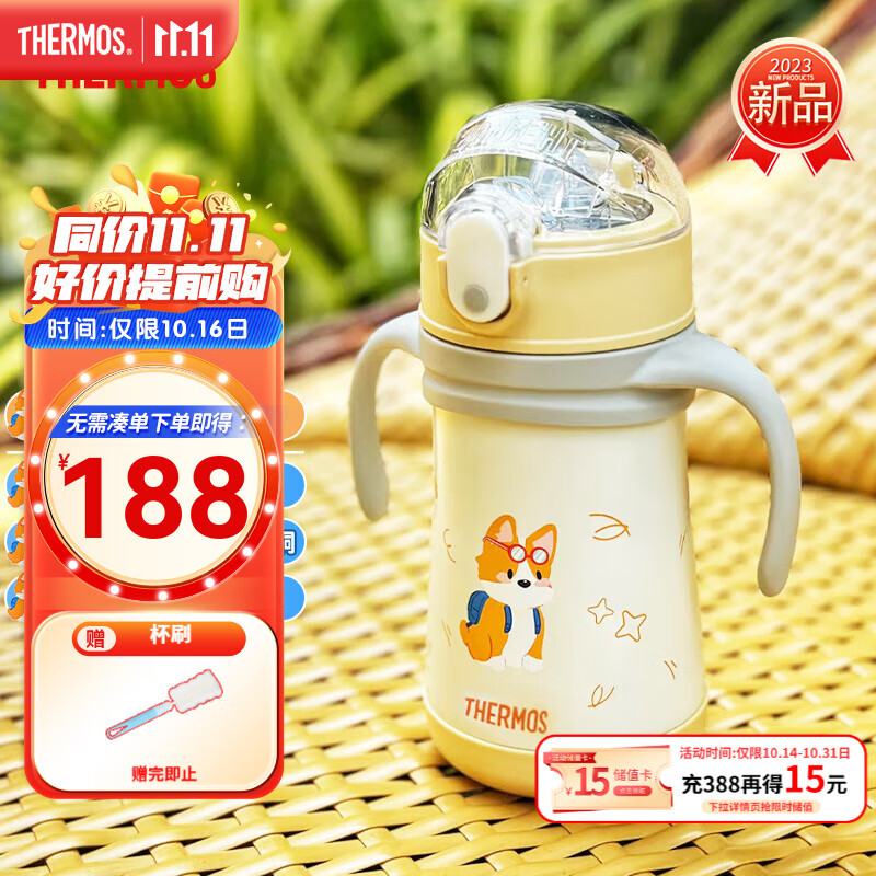 膳魔师（THERMOS）儿童水杯316l不锈钢保温杯宝宝水杯小吸管杯耐磨防摔可斜跨 柯基 320ml（带把手）