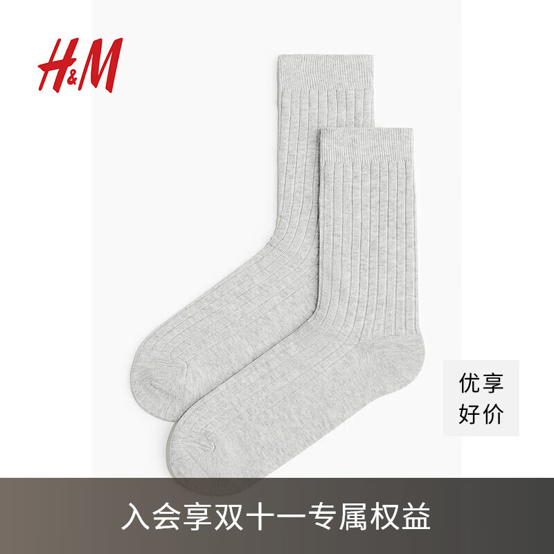 H&M男士袜子简约纯色舒适柔软休闲纯色棉混纺罗纹中长袜1170159 混浅灰色 1双 25