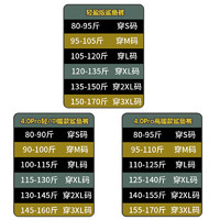 【李佳琦超级生活节】SINSIN4.0Pro鲨鱼裤女外穿秋冬加绒打底裤DB