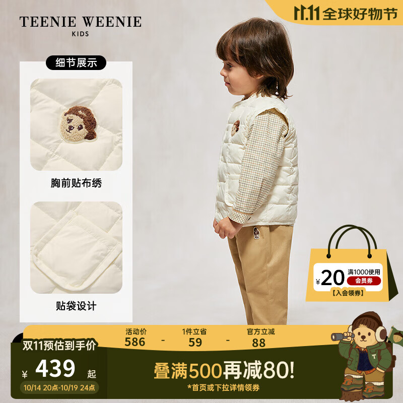 Teenie Weenie Kids小熊童装24秋季新男女宝印花休闲羽绒马甲外套 乳白色 110cm