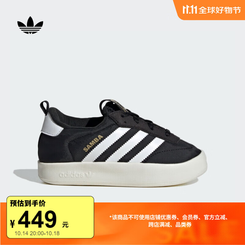 adidas「T头鞋」SAMBA HOME运动板鞋男小童儿童阿迪达斯三叶草 黑色/白/汉玉白 28码