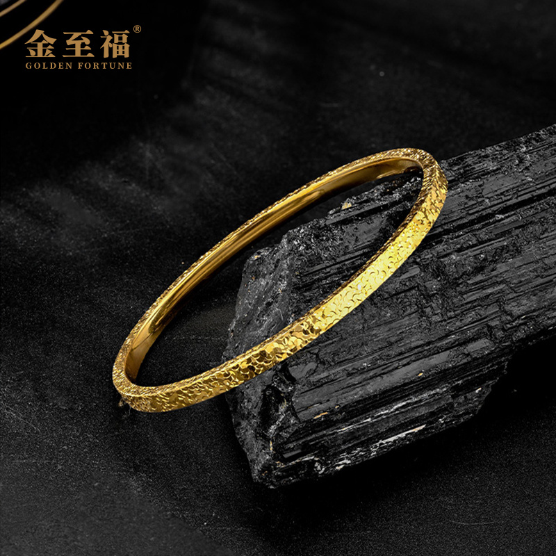 金至福黄金碎碎冰冰手镯