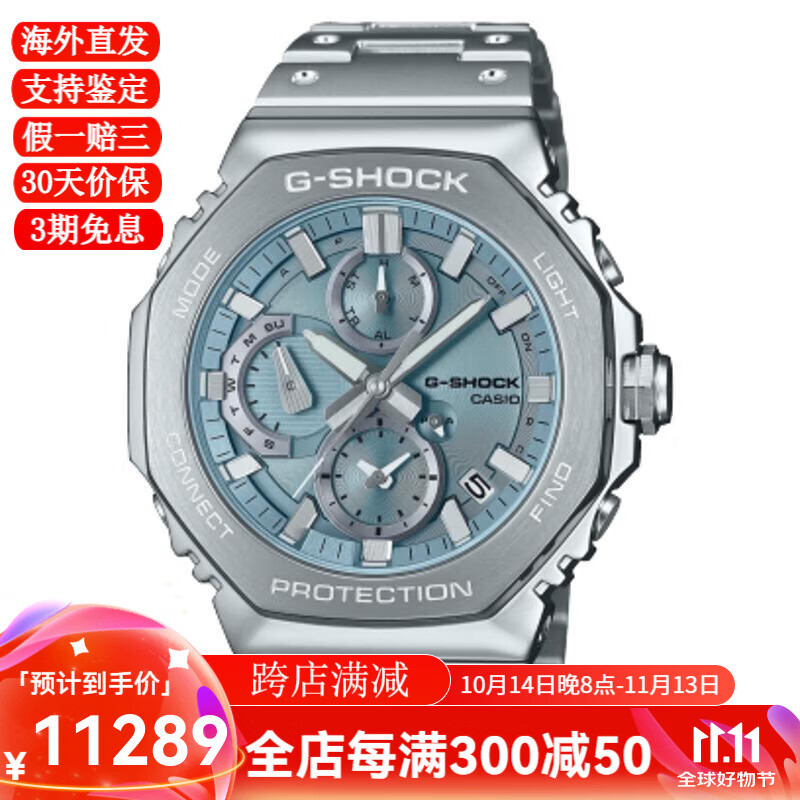 卡西欧（CASIO）男表GMC-B2100系列双显三眼计时蓝牙连接多功能200米防水表 GMC-B2100AD-2AJF