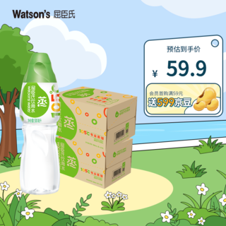 屈臣氏（Watsons）饮用水 105℃高温蒸馏制法 会议办公 户外便携装瓶 蒸馏水500ml*15*2箱装