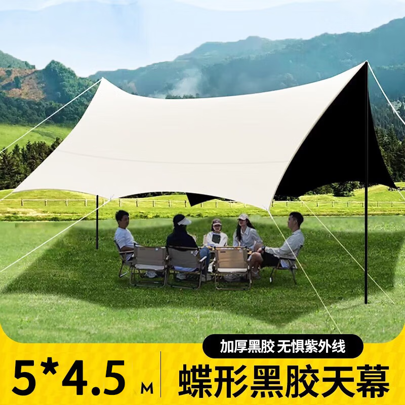 野徒者天幕黑胶帐篷天幕户外露营装备桌椅全套遮阳棚蝶形八角天幕旅行 5*4.3米/21㎡（适合10-20人） 黑胶蝶形天幕