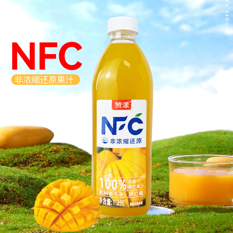 NFC非浓缩还原果汁芒果汁混合果汁饮料饮品1.25L维C饮品c