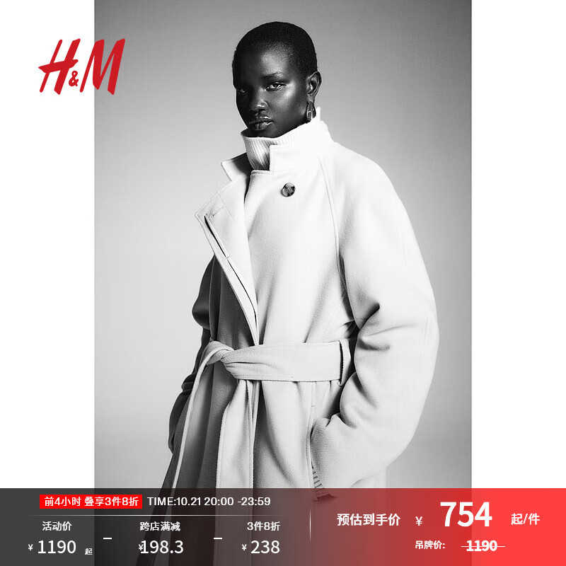 H&M2024秋季女装时尚休闲百搭腰部系带长大衣1249581 浅米色 155/80 XS