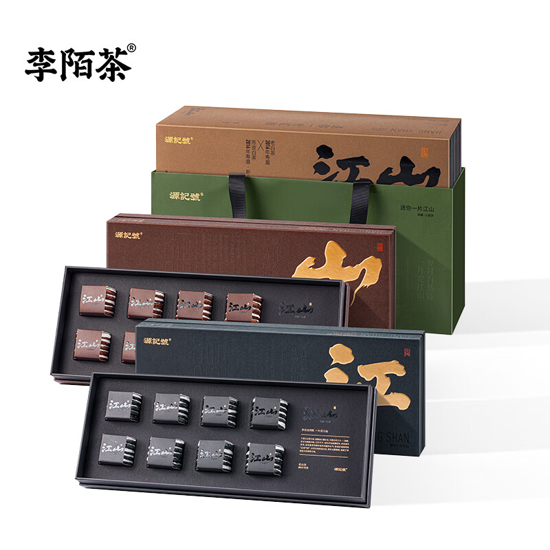 李陌茶茶叶 陈皮白茶 新会陈皮福鼎老白茶小茶饼400g 礼盒装