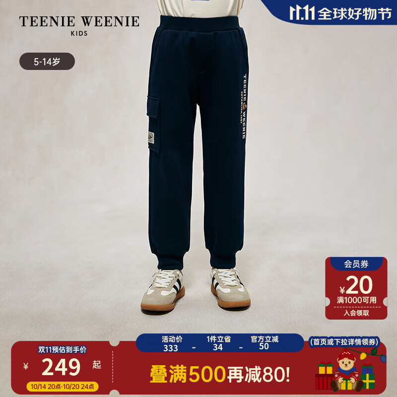 Teenie Weenie Kids小熊童装24秋冬男童休闲运动刺绣加绒卫裤 藏青色 110cm