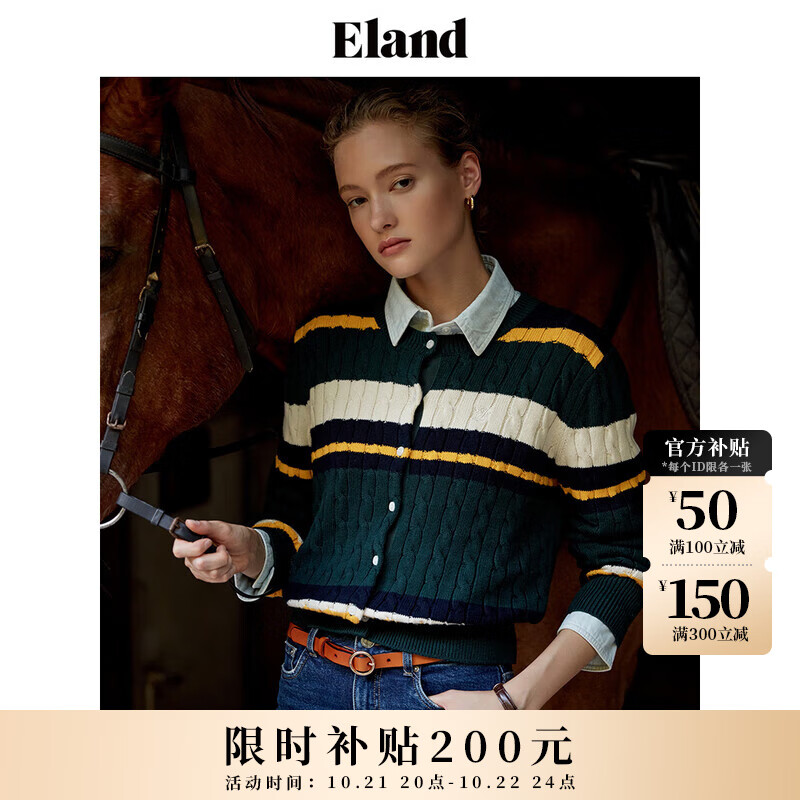 ELAND【含羊绒】衣恋针织衫女复古绞花格雷系撞色条纹毛衣开衫 猎人绿(62)Hunter S/160